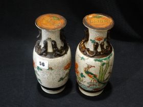 A Pair Of Early 20thc Crackle Glazed Circular Based Oriental Vases, Both Still Sealed With