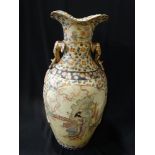 A Large 20thc Oriental Floor Vase, 37" High