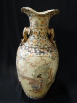 A Large 20thc Oriental Floor Vase, 37" High