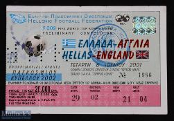 Ticket: 2002 World Cup qualifier Greece v England at the Olympic Stadium Athens, 6 June 2001,