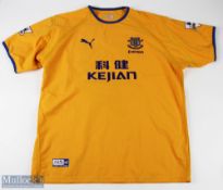 Everton player Peter Clarke match issue shirt 2003/2004 away amber shirt no. 27, club badge to