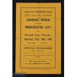 1945/46 Grimsby Town v Manchester City Football League North match programme, 29 September 1945 at