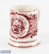 Dubai Exiles International Rugby Sevens Large Tankard: Substantial & attractive cream and maroon