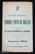 1959 France v Wales Rugby Programme: Still loved and needed, though it's 64! - last of the 'Famous
