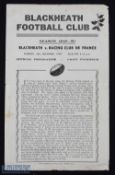 1949 Blackheath v Racing Club Rugby Programme: Lovely evocative & desirable Boxing Day issue for the