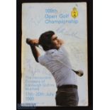 Multi signed 1980 109th Open Golf Championship Programme to include the winner Tom Watson Peter