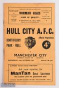 1963/64 Hull City v Manchester City Football League cup programme 16 October 1963; slight staple