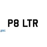 Private UK Vehicle Registration Plate - P8 LTR