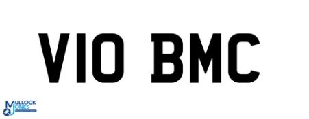 Private UK Vehicle Registration Plate - V10 BMC