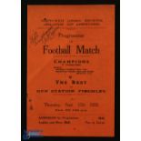 Pre-War 1925/1926 London Police 'D' division (champions) v The Rest, small 4 page programme at the