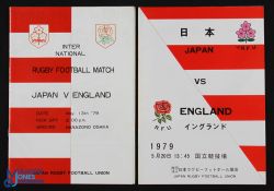 1979 England in Japan Rugby Programmes (2): Both tests v Japan, May 1979. Near mint