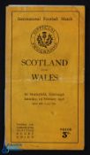 1936 Scarce Scotland v Wales Rugby Programme: The visitors winning 13-3, usual 8pp Murrayfield