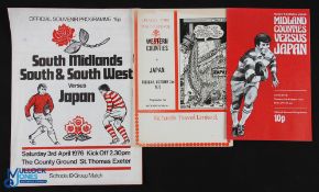Japan in the British Isles Rugby Programmes (3): v Western Counties of Wales, Midland Counties and S