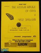 1975 Tour match New Zealand v The Peoples Republic of China at Auckland 20 July 1975 programme;