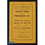 1945/46 Grimsby Town v Manchester City Football League North match programme, 29 September 1945 at