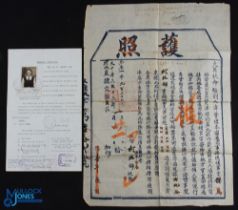 1920 Tianja China Paper Printed Passport issued to HS Cliff by consul general of Commercial