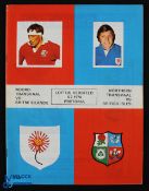 1974 British Lions v N Transvaal Rugby Programme: Large colourfully-covered, packed edition, VG