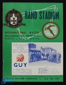 1957 South Africa (with Gil Petersen) v Wolverhampton Wanderers tour match programme at the Rand