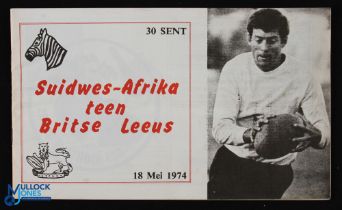 1974 British Lions v SW Africa Rugby Programme: Scarce. Fine issue, landscape format, VG