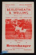 1954/55 Bexleyheath & Welling v Betteshanger Colliery Welfare Kent League Div. 1 at the Town