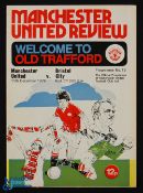POSTPONED Rare issue Manchester Utd v Bristol City Div. 1 match programme 11 December 1976 at Old