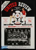 POSTPONED Special commemorative issue (25th Anniversary of Munich 1958) Manchester Utd v Luton