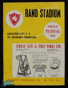 1961 Transvaal (Combined) v Leicester City (including Gordon Banks) tour match programme at the Rand