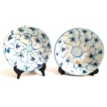 TEK SING CARGO two Chinese porcelain bowls with blue and white floral decoration, 18cm diameter,