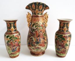 PAIR OF 20th CENTURY CHINESE VASES decorated with panels of figures within a floral ground, 25.5cm