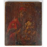 A 19th century Russian Icon, Madonna and Child, oil on panel, 14" x 12" (36 x 31cm).