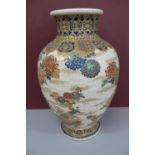 Late 19thC Satsuma baluster shaped basket weave pottery urn with decoration of flora and fauna