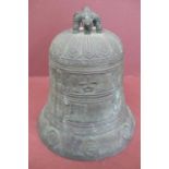 Chinese bronze bell with decoration of animal masks to top and Chinese characters and symbols to
