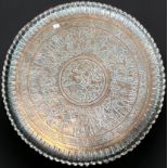 A Persian/Ottoman circular tray-top table, the large dished circular copper top hand-embossed and