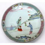 An 18th Century Chinese Porcelain Shallow Dish, Qianlong period, decorated in famille rose enamels