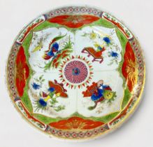 A Chamberlain's Worcester porcelain plate decorated with 'Dragon in Compartments' pattern in