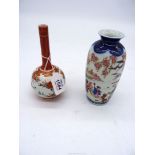 A Kutani Japanese bottle neck vase, 6 1/2" tall, together with an oriental vase, 6 1/4" tall.