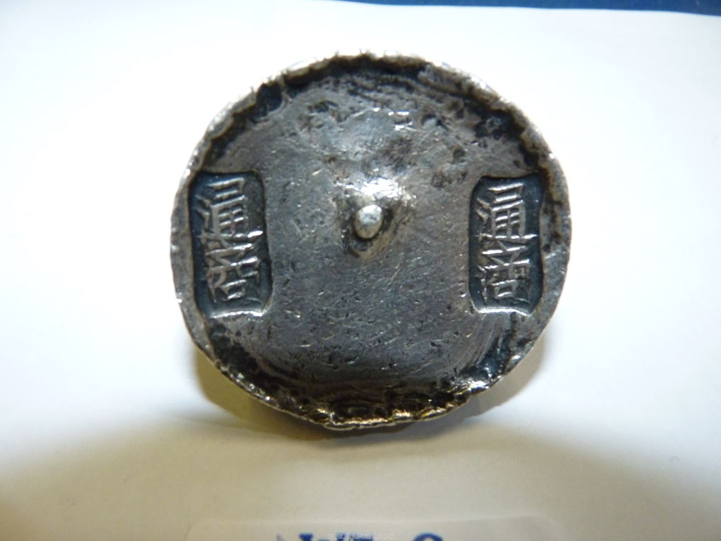 A domed silver Chinese ingot, with two panel marks to underside, 184 grams, 1 1/2". - Image 3 of 10