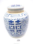 A blue and white Oriental ginger jar with lid, 9 1/2" tall.