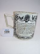 A Farmer's Arms 'God Speed the Plough' mug with the Farmers song, some chips, 4 1/8'' tall.