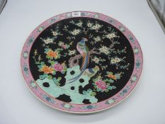 A large Oriental Charger highlighting pheasant on a branch,
