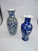 A large blue and white prunus blossom vase 12 1/4" tall,