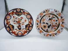 An Ashworth Ironstone decorative china plate, white, black, orange and gold,