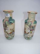 A pair of crackle glaze vases with Oriental fighting/battle design, 10 1/4" high.