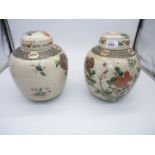 A pair of Oriental crackle glazed poly chrome ginger jars,