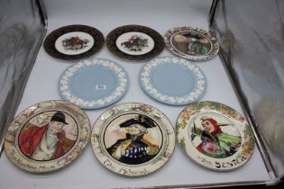 A quantity of wall plates to include; Wedgwood Queensware,