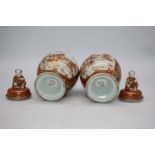 A good pair of Japanese Kaga Kutami porcelain jars and lids, fully marked to the base.