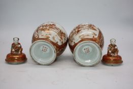 A good pair of Japanese Kaga Kutami porcelain jars and lids, fully marked to the base.