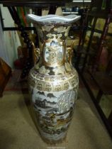 A contemporary Oriental vase with gilded floral decoration and depicting ladies, 24" tall.