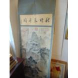 An oriental scroll