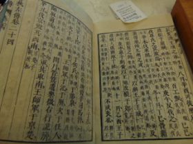 A Japanese Meiji Period book